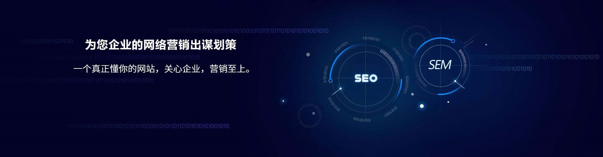 兴城信息流优化师